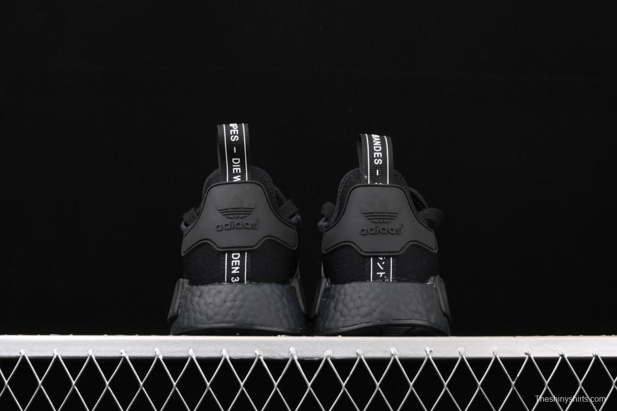 Adidas NMD R1 Boost FV8728's new really hot casual running shoes
