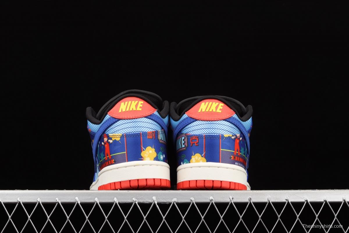 NIKE SB DUNK Low dunk series blue-red firecrackers scraping music low-side leisure sports skateboard shoes DD8477-446