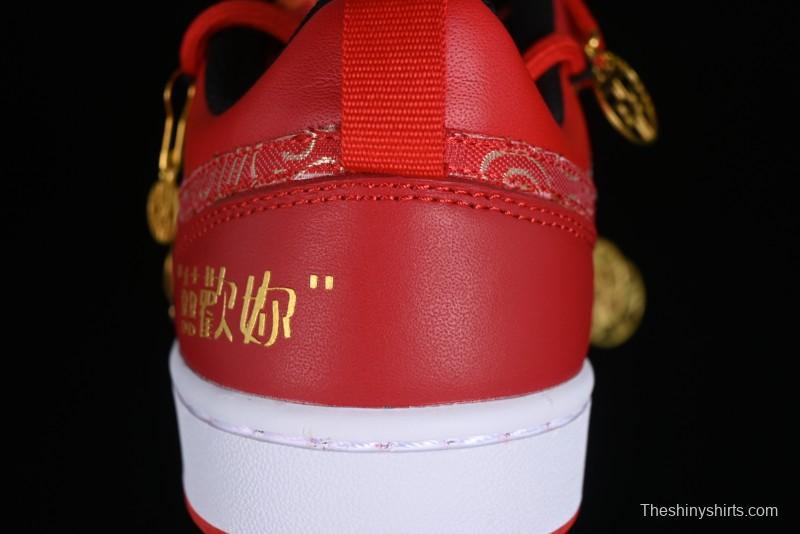 Nike Court Borough Chinese Traditional Style - Happy Marriage Custom Low-Top Skateboarding Shoes Non-Slip and Wear-Resistant - BQ5448-007